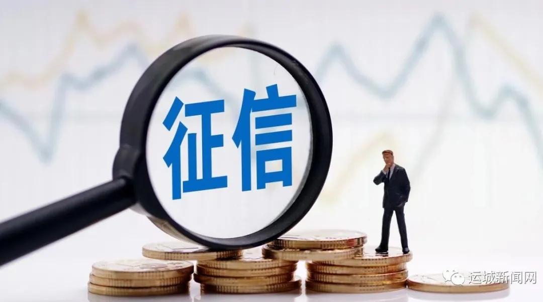 个人征信报告详细版怎么解读,个人详细版征信报告怎么解读