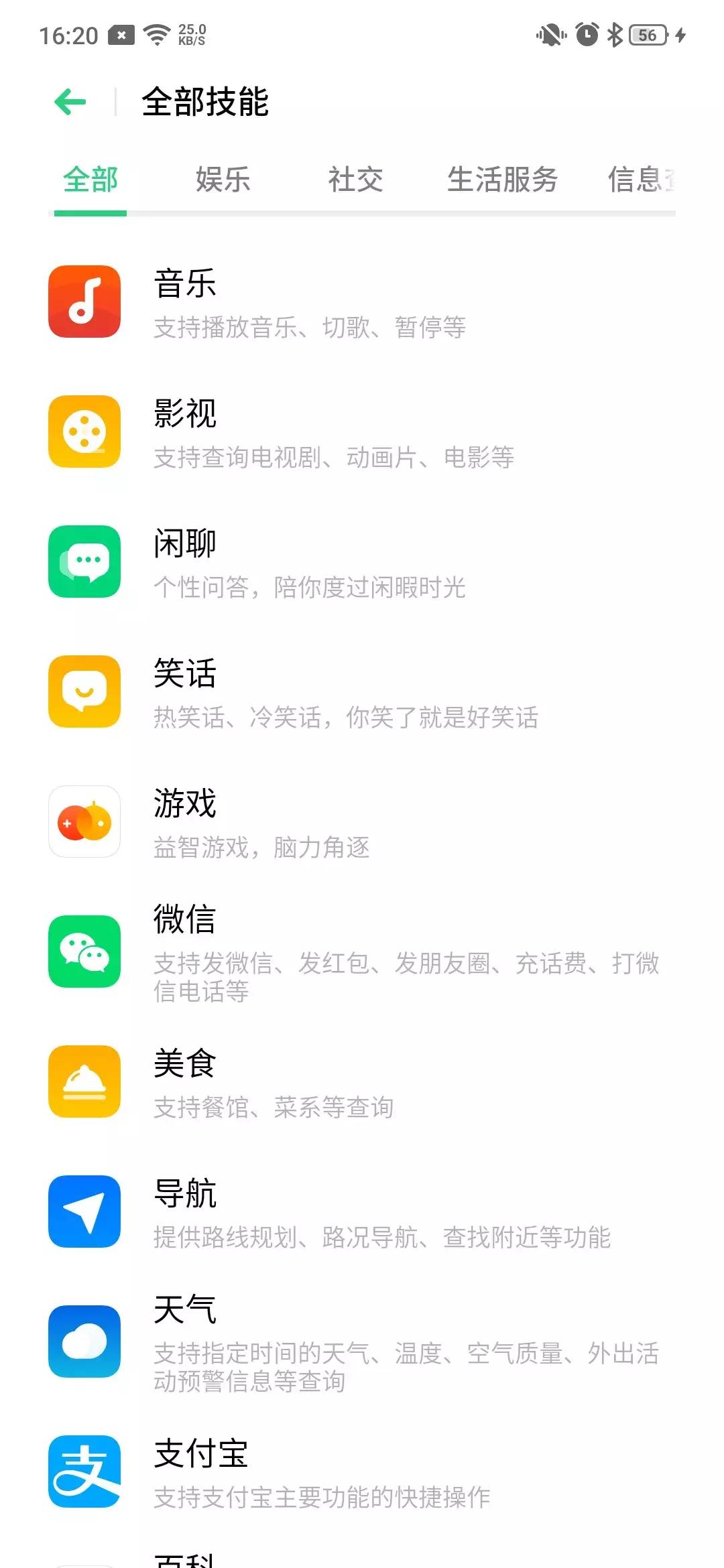 Opporeno和pro的区别,opporeno与renopro区别