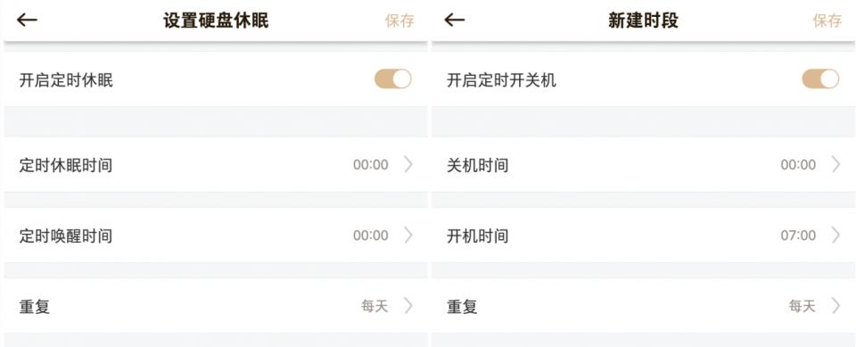 联想云存储a1深度评测,联想个人云存储t1使用讲解