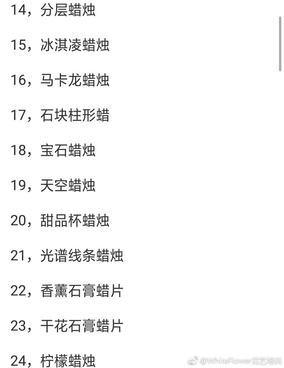 whiteflower闂ㄥ簵,whiteflower