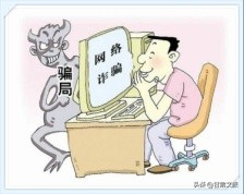 反诈连连看贼喊捉贼教学视频,反诈连连看