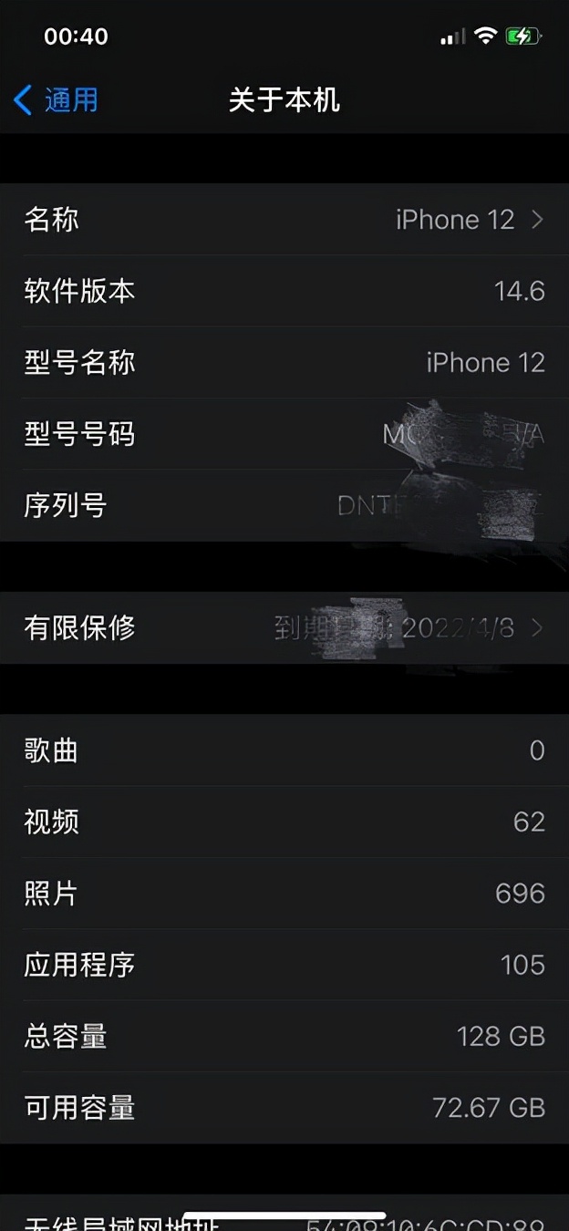iphone增加设备被盗保护功能,iphone序列号被盗有什么影响