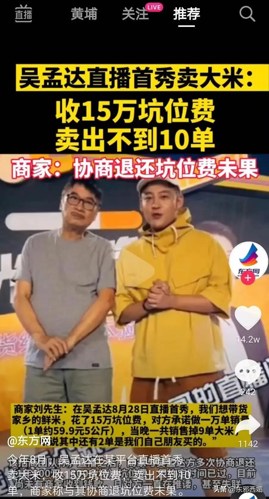 多谢！做影坛最贵的配角，做观众心里的主角