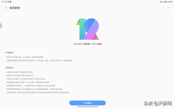 联想拯救者y700如何开启平行视窗,联想平行视窗