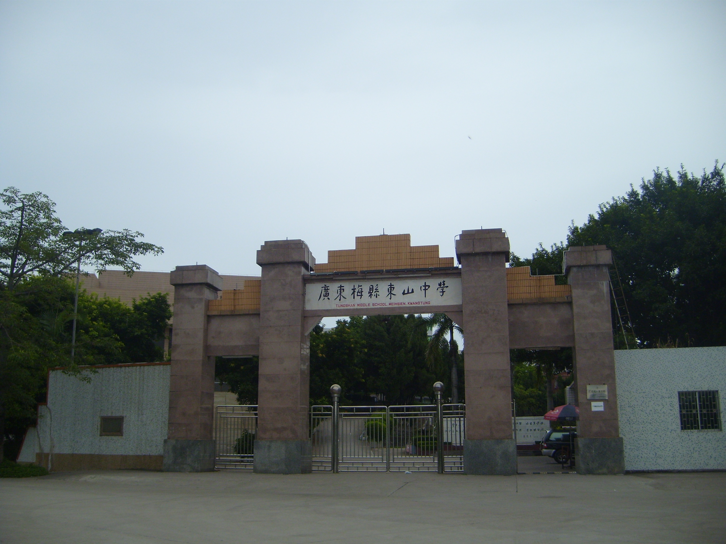 梅州市前五名公办高中,梅州前十名重点高中