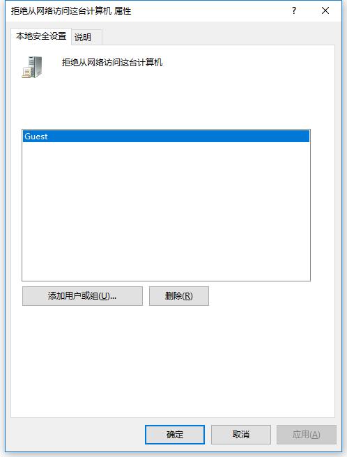 无法访问共享打印机和文件夹