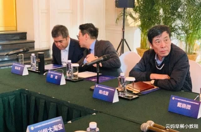 足协再出手4人遭开除,足协改革的现状