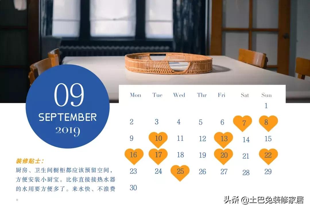 今年的开工吉日,今年装修开工吉日哪天好