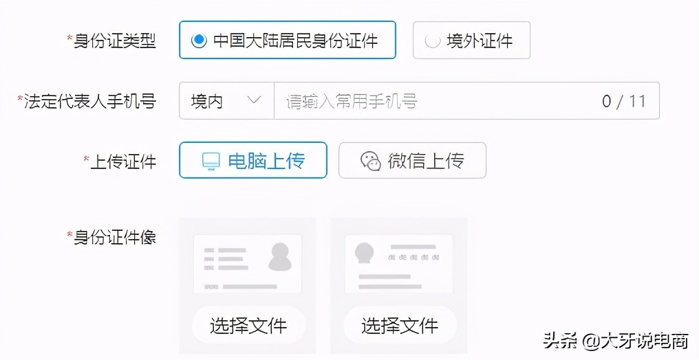安装工怎么入驻拼多多,拼多多商户入驻花钱吗