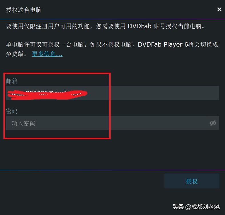 用u盘看4k电影2.0和3.0,播放4k蓝光原盘用什么软件
