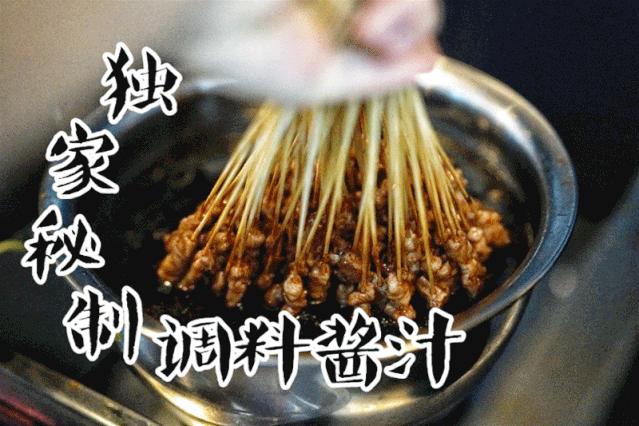 开了20年的冒菜,贵阳最正宗的老贵阳烤肉
