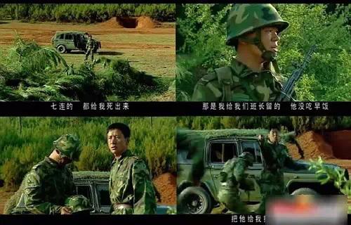 士兵突击中的五大感人片段,士兵突击最感人片段