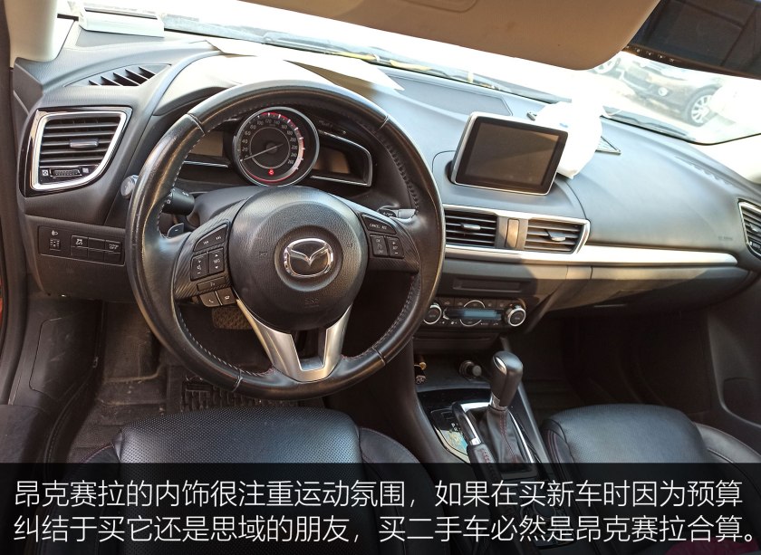 出售个人二手车注意事项,买二手车注意检查哪些地方