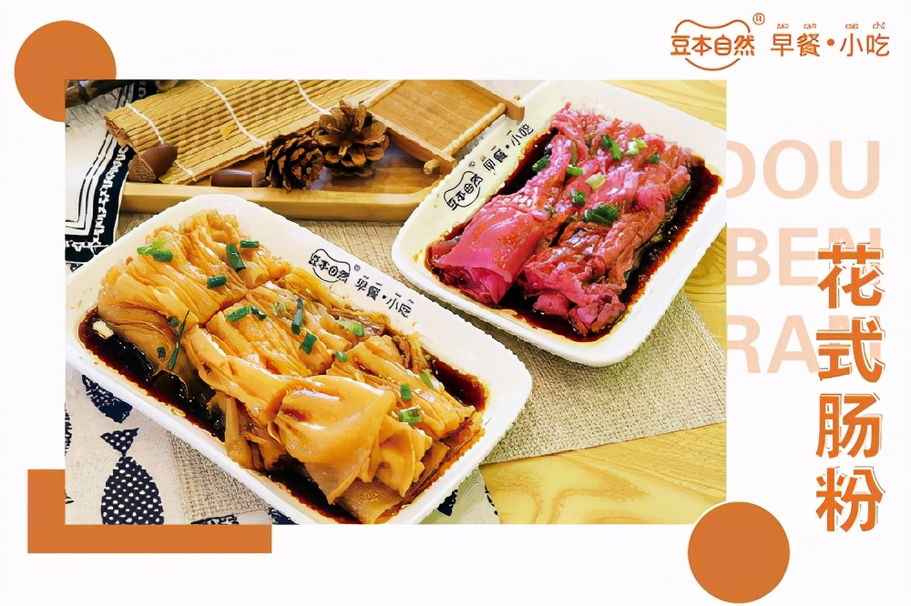 开早餐店都能赚钱吗,开个早餐店可以挣钱吗