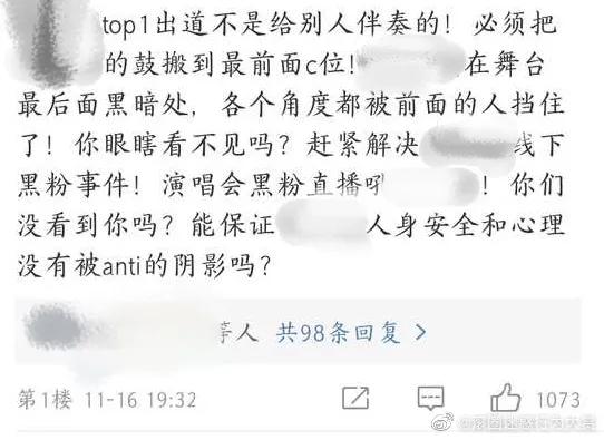 鼓手怎么做主唱,鼓手职业规划指南