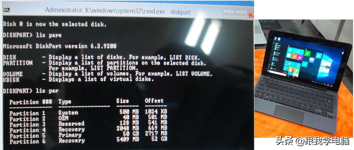 今天收到一台二合一平板电脑，开机直接当DELL画面，看看如何分析