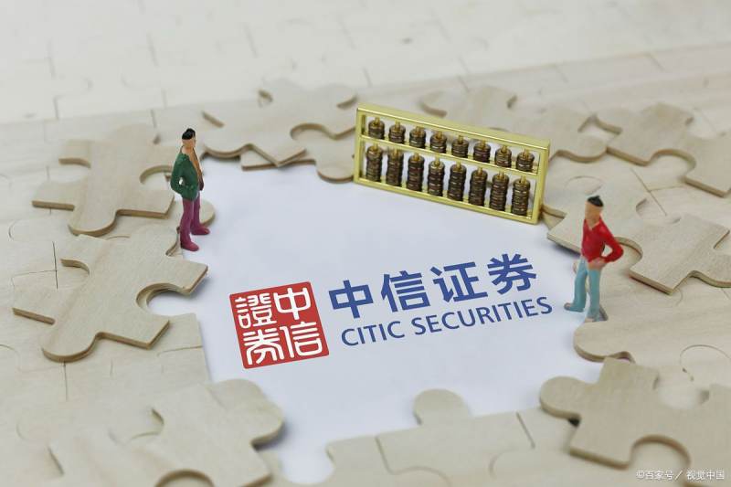 中信国泰哪个证券公司好,中信国泰君安华泰哪家证券公司好
