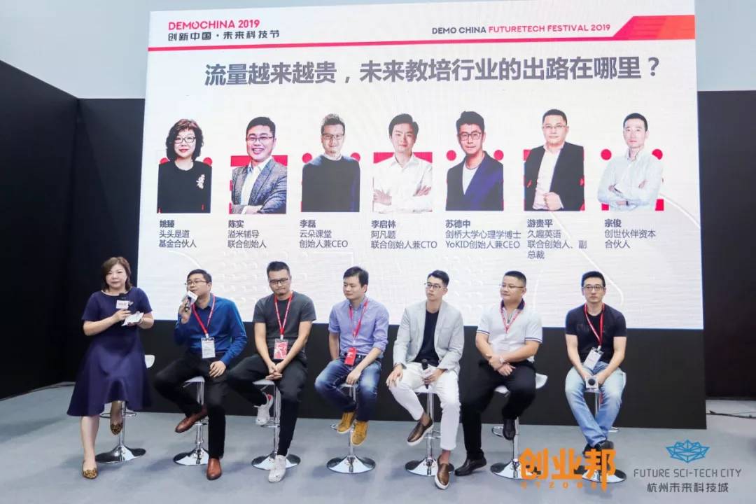 YoKID作为唯一幼儿教育学校入选创业邦2019创新企业30强