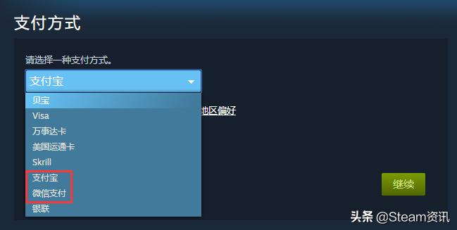 steam最新转区方法,steam转区入门教程
