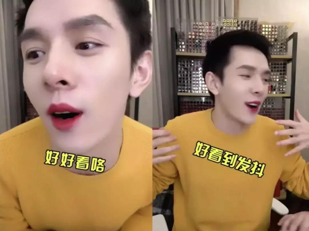 口红一哥雅诗兰黛,口红一哥的克星