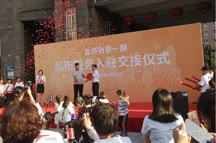 江北哪个小区物业好一些,重庆哪个物业比较好