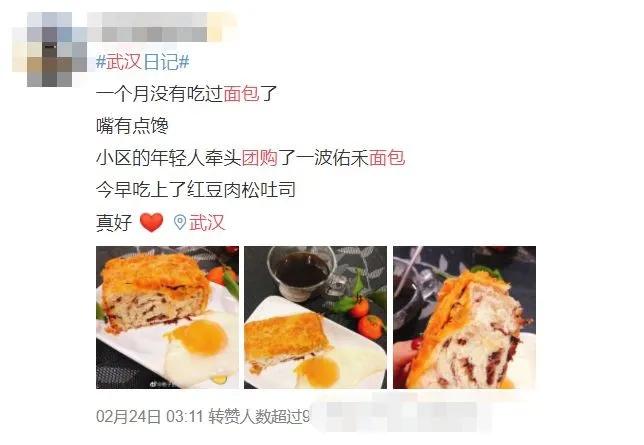 加强武汉群众生活保障,武汉新措施