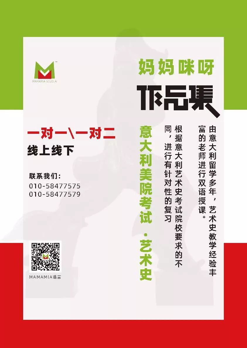 国有双十一,意大利有打折季—国外网购平台推荐