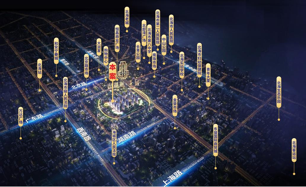 乐享好宅|北海山湖海·上城：居城央百亩公园大宅