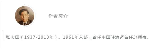 诗琳通公主外交,1994年诗琳通公主访华记录
