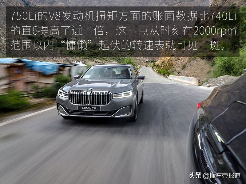 新bmw七系传承,新老款bmw7