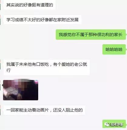 没读书的孩子是来报父母恩的吗,没读书的孩子是报父母恩的吗