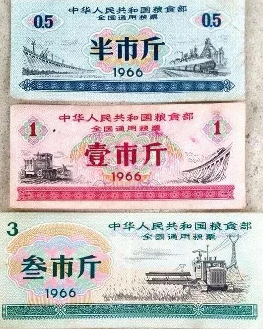 上世纪六七十年代生活,80年代所见所闻