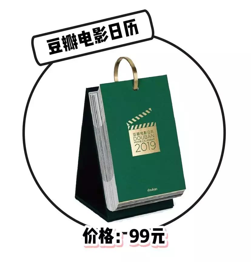 7元以下的好物,低至七块钱的好物