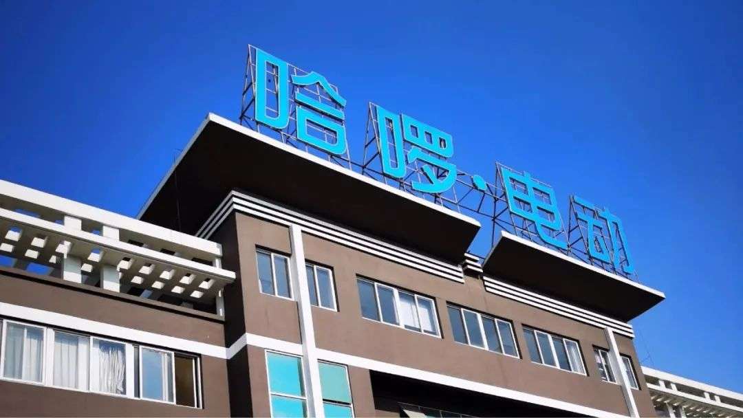 哈罗单车怎样是有电,哈啰电单车涨价