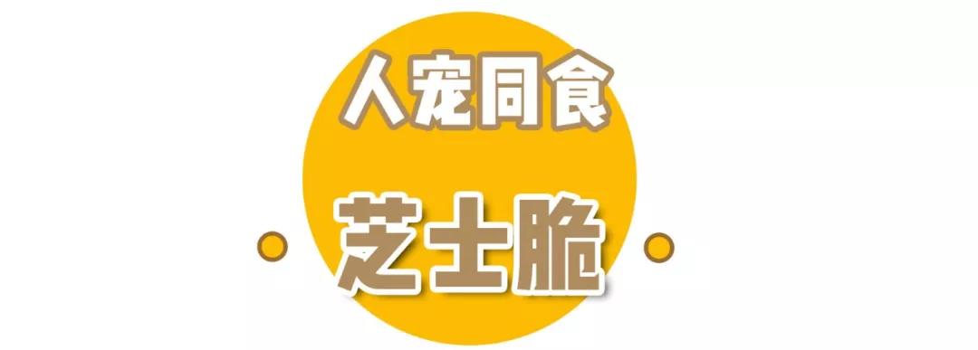 奇葩口味零食,脑洞大开的零食100种吃法