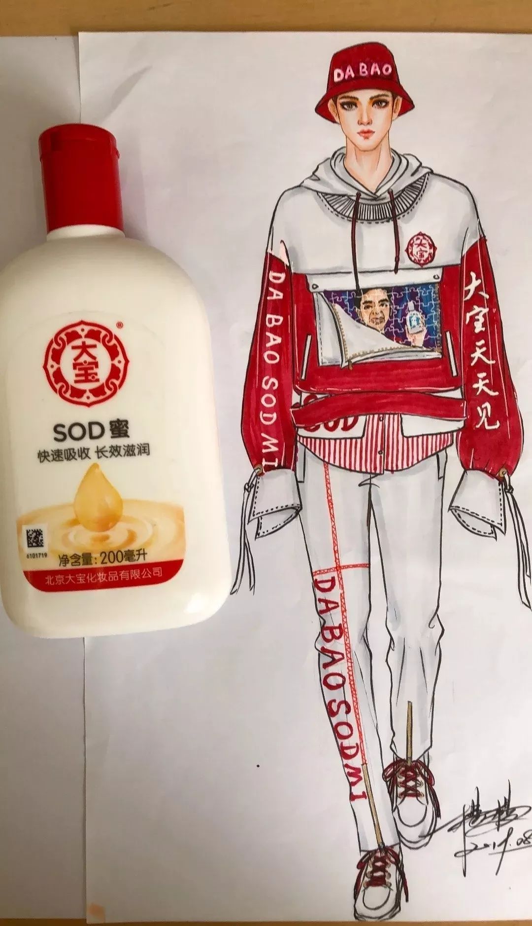 90鍚庨ギ鏂欑摱,90鍚庨ギ鏂欑摱娼祦