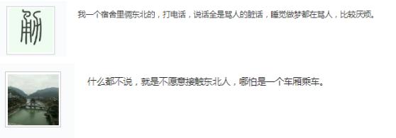 他们把20吨的物资一扔就走了，有些人不需要宣传，但我们记得他