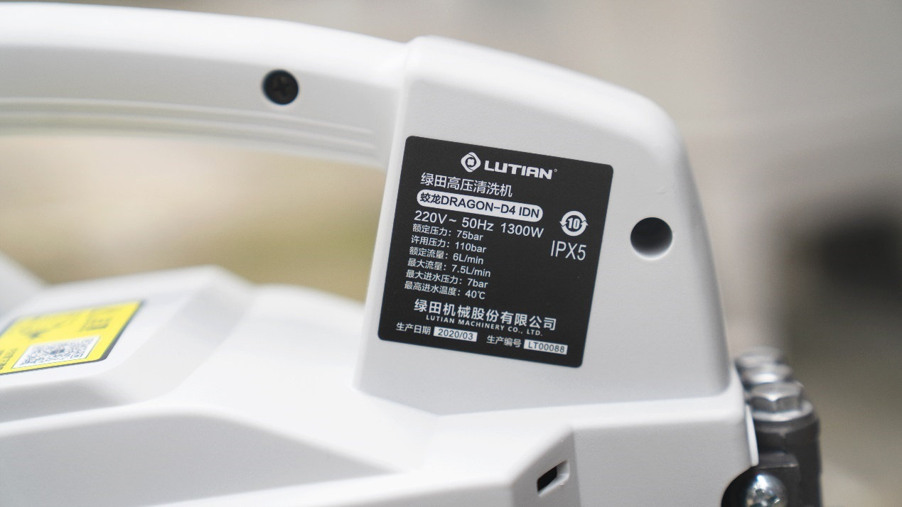 绿田洗车机入门,绿田家用洗车机测评
