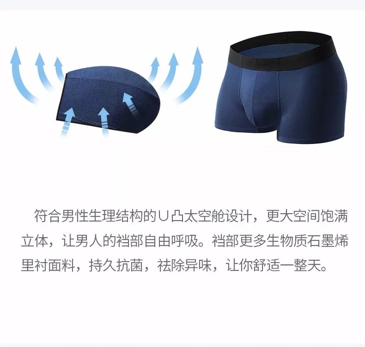 石墨烯黑科技自发热女裤,中腰石墨烯抗菌裤