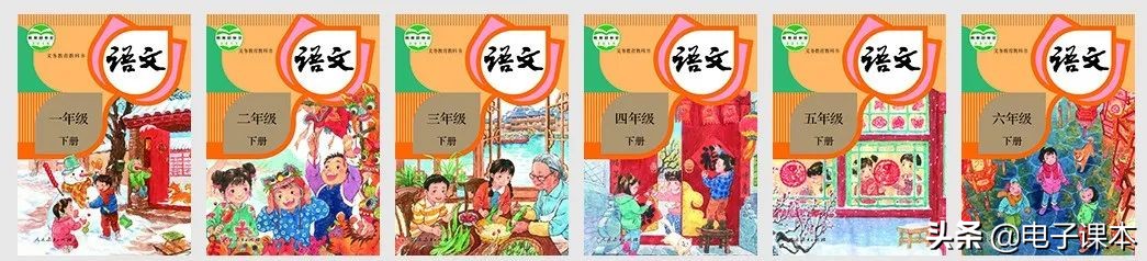 小学语文1-6年级人教版教案,小学语文备课教案手写图片