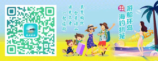 列岛之枸杞岛旅游攻略,嵊山岛枸杞岛旅游攻略