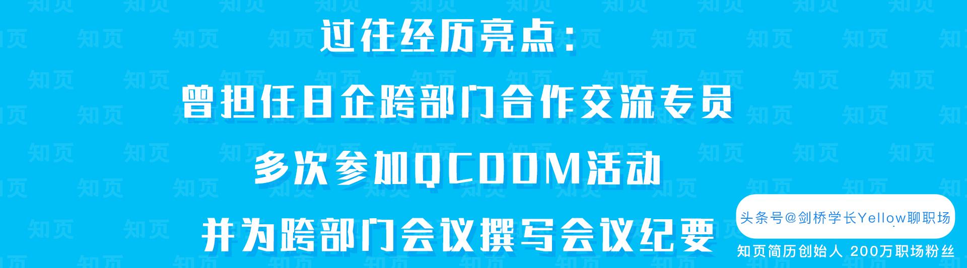 面试自我介绍5年工作经验模板,五年经验面试自我介绍1分钟通用