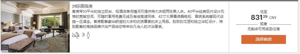 在成都住酒店怎么住划算,在成都住一天宾馆多少钱