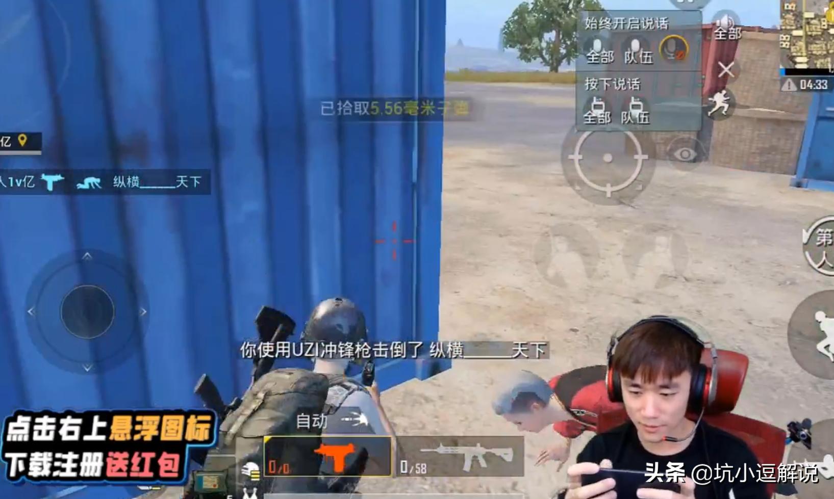 不求人主播,不求人直播遇到人气主播