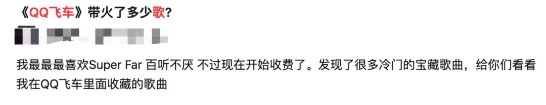 qq飞车背景音乐变化历史,以前qq飞车的曲库