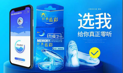 冷知识让歌曲变好听吗,噪音超级冷知识