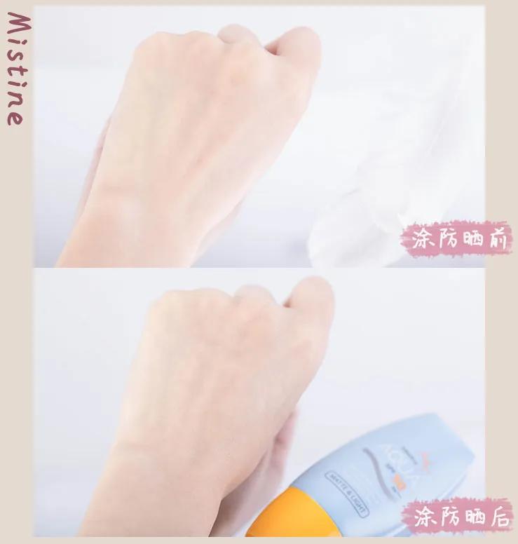 百元最好的防晒,哪款防晒易推开