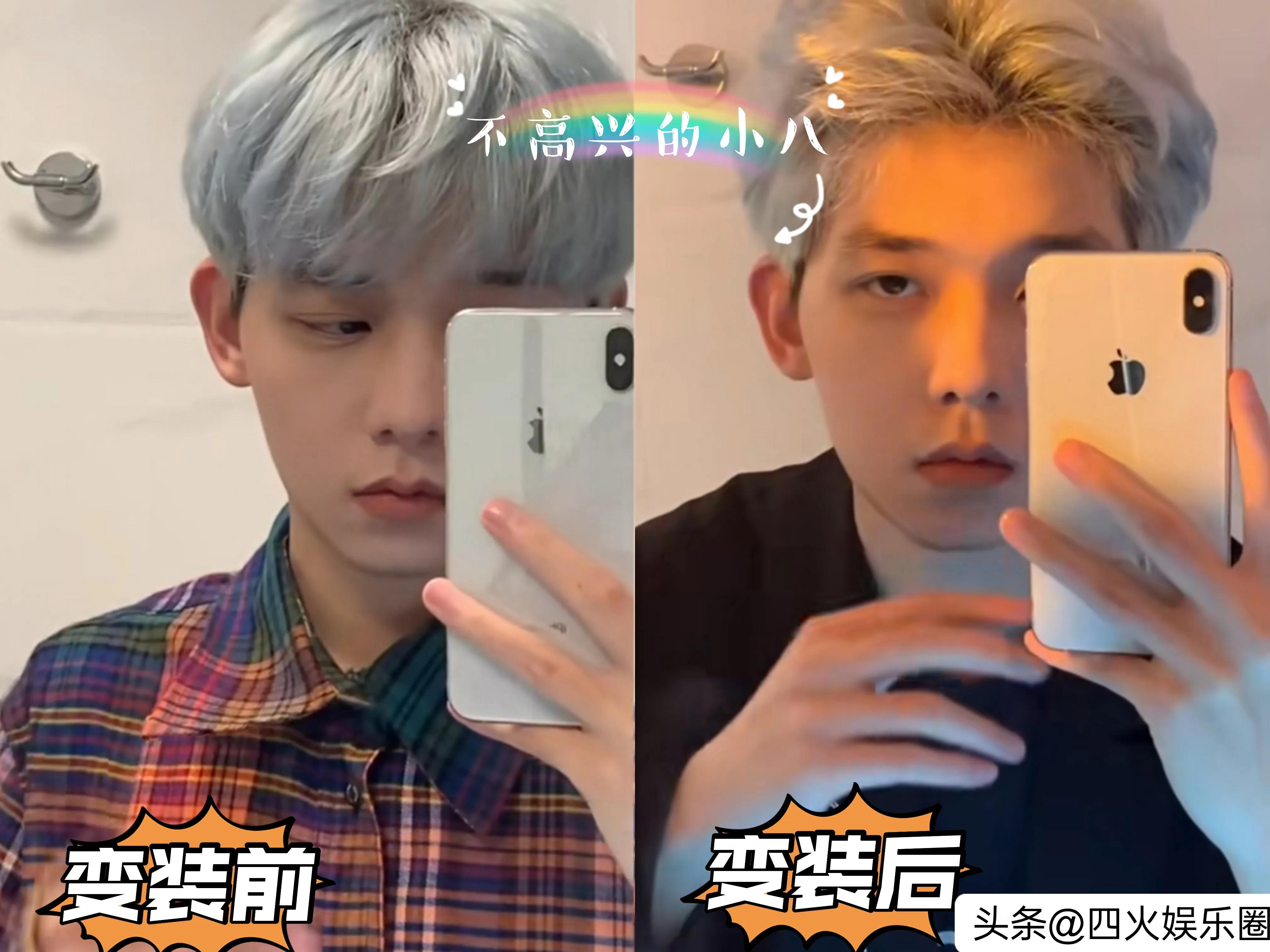 盘点抖音十大男生变装合集,盘点抖音变装最帅的八位小哥哥