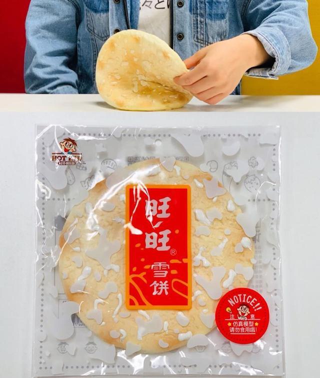 分辨真假零食文具,文具和零食傻傻分不清