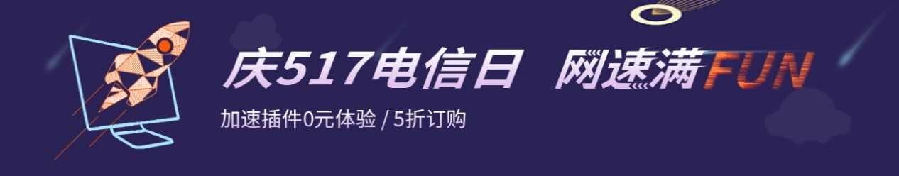 华为路由器宽带提速插件效果,华为路由加速插件